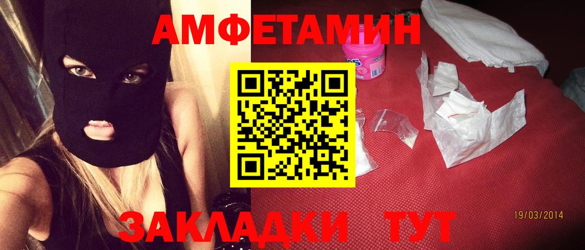 Amphetamine 98% Ступино