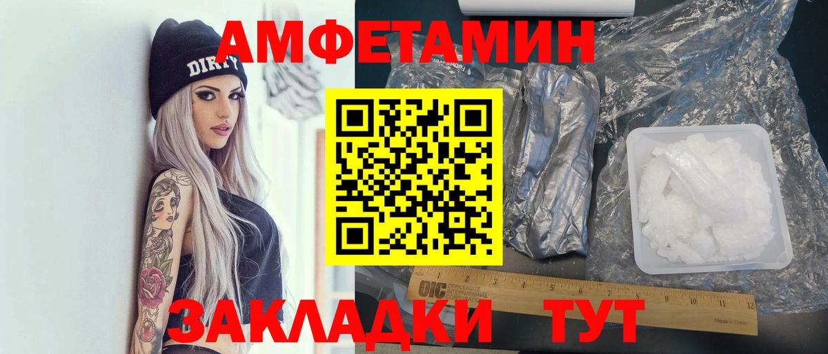 Ступино  АМФЕТАМИН  Вход с VPN  Амфетамин 97% 