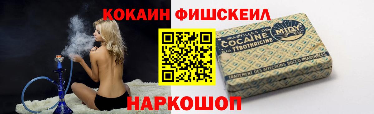 Кокаин Боливия  Вход с VPN  Ступино  КОКАИН Колумбийский 