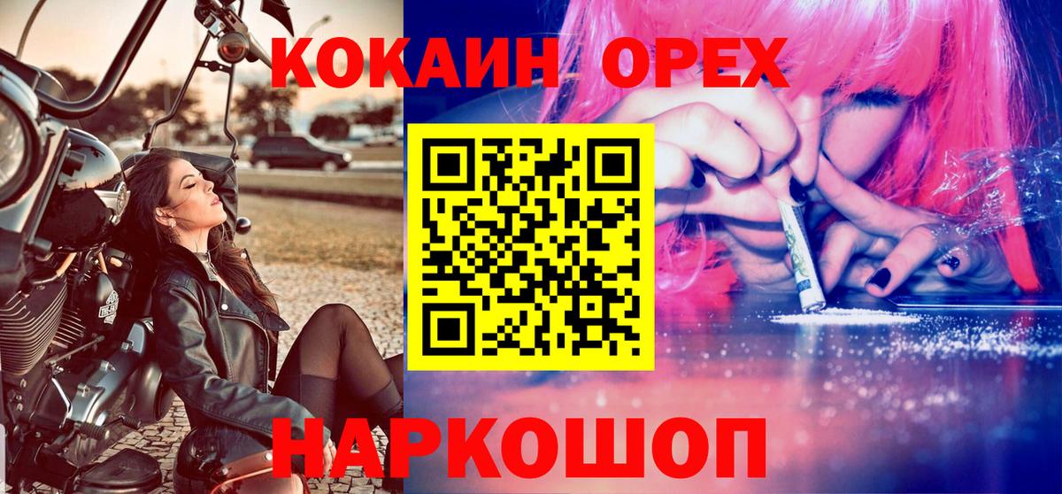 COCAIN 99% Ступино