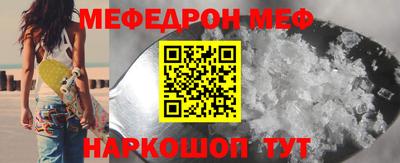 спиды Гулькевичи