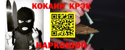 первитин Вышний Волочёк