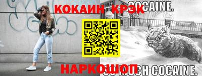 синтетический гашиш Вязьма