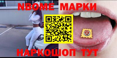 метадон Гуково