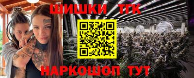 синтетический гашиш Вязьма