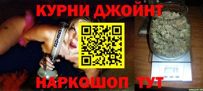 метадон Гуково