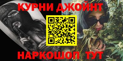синтетический гашиш Вязьма