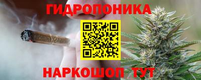 метадон Гуково