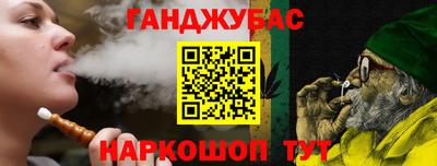 метадон Гуково