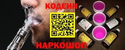 метадон Гуково