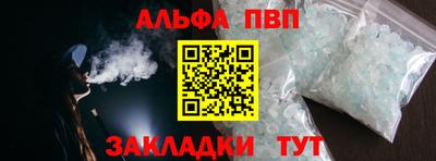 синтетический гашиш Вязьма