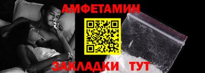 первитин Вышний Волочёк