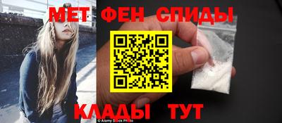 синтетический гашиш Вязьма