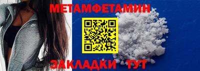 метадон Гуково