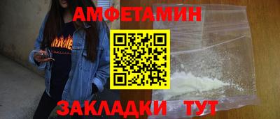 спиды Гулькевичи