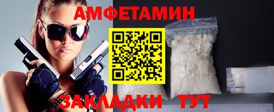 синтетический гашиш Вязьма