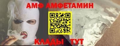 синтетический гашиш Вязьма