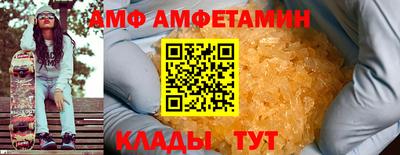 первитин Вышний Волочёк