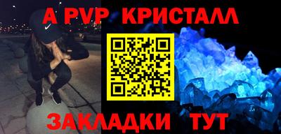синтетический гашиш Вязьма