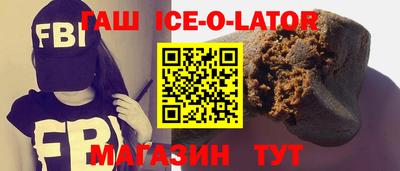 метадон Гуково