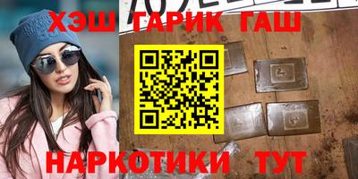 спиды Гулькевичи