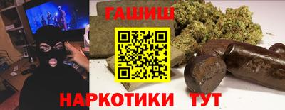 синтетический гашиш Вязьма