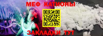 спиды Гулькевичи