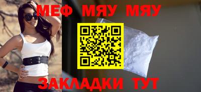 спиды Гулькевичи