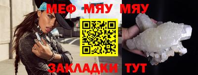 метадон Гуково