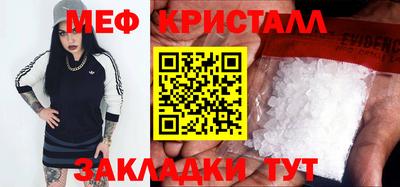 первитин Вышний Волочёк
