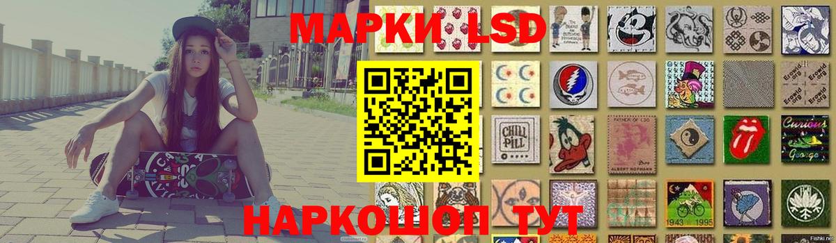 Ступино  ЛСД экстази кислота  ЛСД экстази  Вход с VPN  LSD-25 экстази ecstasy 