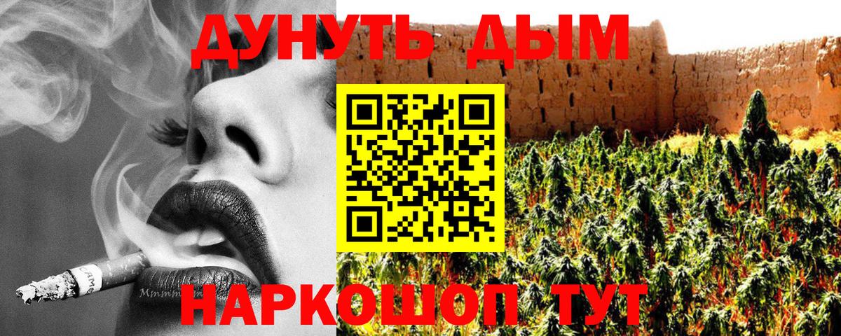 Конопля ГИДРОПОН  Каннабис тримм  Ступино  Вход с VPN  Шишки марихуана MAZAR 